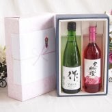 感謝の贈り物ボックス 日本酒作の透明な余韻と、優美なワイン2本セット(シャンモリ 実りの収穫ロゼワイン やや甘口9度(山梨県) 清水清三郎商店 作ザク 穂乃智純米 15度(三重県)) 720ml×1本 750ml×1本