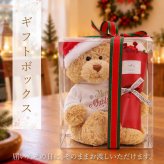 【名入れ】 テディベア ぬいぐるみ 花 ソープフラワー くま名入れ 名前 ギフト かわいい クマ 枯れない 花束 クリスマス プレゼント フラワーギフト サンタ 記念日 女性 彼女 妻 女友達 娘 孫 サプライズ 贈り物 《 テディベア フアッフィー クリスマス 》 翌営業日出荷
