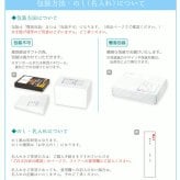 送料無料 北海道産地直送  ふらのメロン&ふらのッちセット(うす塩味) 優 ※ご注文後約7～10日前後での発送となります。沖縄・離島へは別途配送料が発生いたします お取り寄せグルメ スイーツ