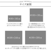 ラグ カーペット 長方形 手洗い ループパイル 高級感 おしゃれ 抗菌防臭 オーバーロック 滑りにくい加工 約3畳 約190×240cm 床暖房 ホット 対応
