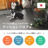 ラグ カーペット クッションフロア ペット対応 クッションフロアマット ペット 防水 撥水 ダイニングマット ダイニング 床暖房対応 拭ける おしゃれ 木目 石 マット ペット対応クッションフロア ダイニングカーペッ 約182×260cm