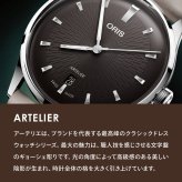 オリス ORIS アートリエ コンプリケーション ARTELIER COMPLICATION 腕時計 メンズ 自動巻き 01 782 7811 4055-07 6 20 17FC