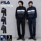 FILA フィラ ジャージ 上下 セット メンズ レディース セットアップ ブランド 長ズボン ロングパンツ ジャージパンツ おしゃれ  スポーツウェア 運動着 部屋着 ルームウェア ジム トレーニングウェア 大きいサイズ 3L 4L 春 秋 冬 学生 大人 黒 紺 outfit別注