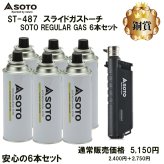 【数量限定401口】Alice アウトドア キャンプくじ vol.8 空くじなし SOTO スノーピーク Anker モンベル NANGA 豪華賞品 抽選 キャンプ用品 福袋
