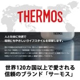【即納可能】1個から作れる 自分でデザイン オリジナル 名入れ THERMOS 保冷缶ホルダー タンブラー JDU-351 BEP ベージュピンク