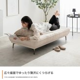 Pulau 2人掛け ソファ ベンチ アイランド デイ フロア ロー アームレス ファブリック 組立簡単 脚取り外し可能 コンパクト 小さめ 低め I字 2P リビング サロン 高級感 店舗 待合室 ごろ寝 昼寝 全方位から座ってくつろげる プロゥ 家具