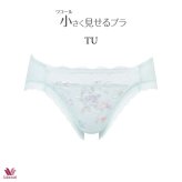 ワコール 小さく見せるブラ ペアショーツ PRA153 M・L ビキニ・ハイレッグ ノーマルタイプ【セール】