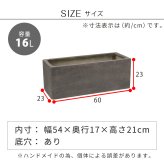 ガーデン エクステリア 「GRITTE」 グリッテ 石調FRPプランター 幅60 (長角) E001-RE600 植木鉢 プランター セメント コンクリート 軽量 大型 16L カバー 庭 インテリア 室内 店舗 おしゃれ 新生活
