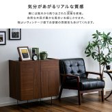 ラック 日本製 スタイリッシュなサイドボード 75cm幅 【Dylan-ディラン-】 新生活