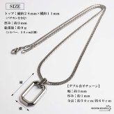 ステンレス スクエア 多角形 ペンダントネックレス シンプルネックレス 小ぶり ダブル喜平チェーン 細身 ゴールド 18KGP シルバー ブラック 図形 小さい メタル 幾何学 メンズ 男性 金属アレルギー対応