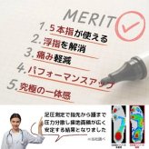 【日本製】reve 5本指インソール【フリージャンル】シューズと足を完全にフィットする湯煎ダブルフィット成形施行インソール 特許取得 抗菌加工 女性用ヒールからゴルフ用シューズまで ウォーキング ランニング スポーツ