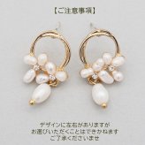 バロックパール デザイン ピアス レディース 淡水パール シルバー925 1個ずつバラ売り おしゃれ かわいい プレゼント