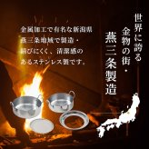 取っ手も場所を取らない 油ターン 20cm 天ぷら鍋 燕三条製 IH対応 ステンレス ミニ  揚げ鍋 網付き 日本製 揚げ物鍋 天ぷら鍋セット 少ない 油 天ぷら 大きめ 揚げ物 かき揚げ エビフライ  IH ih対応 ガス火対応 アーネスト