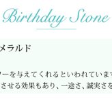 ハワイアンジュエリー ピアス 5月の誕生石 エメラルド 透かしバレル チェーン カラーストーン プルメリア ハイビスカス 揺れる 片耳(1個)購入可 K14イエロー ピンク ホワイト 選べる BY THE SEA バイザシー プレゼント ハロウィン 【品番：GE302-5】