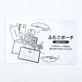 スヌーピー ふたごポーチ (オレンジ) アストロノーツ SNOOPY