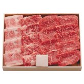 松阪牛焼肉用モモバラ400g (MBY40-100MA) [お中元][お歳暮] ※送料無料(北海道・沖縄・離島への配送不可)