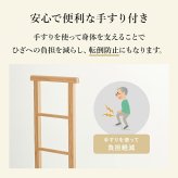 手すり付き玄関台 幅97cm 玄関台 玄関 台 踏み台 ステップ 木製 玄関ステップ 段差 軽減 靴 補助具 昇降台 足場 おしゃれ 高齢者 収納 昇降補助 介護 軽量 転倒防止 歩行支援用具 介護用品