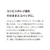  エコバッグ レジルMサイズ+携帯用靴べら ポケットサイズのお役立ちギフト モノブラス プチギフト ホワイトデー