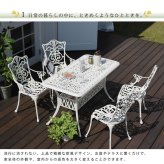テーブル アルミ製レクタングル 単品販売「トルペ」 送料無料 簡単組立 ダークグリーン テラス 庭 ウッドデッキ 椅子 アルミ アンティーク クラシカル イングリッシュガーデン ファニチャー シンプル 北欧 インテリア 家具 ガーデン