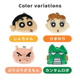 クレヨンしんちゃん がま口 小銭入れ 小銭入れ コインケース クレヨン しんちゃん ぶりぶりざえもん がま口ポーチ かわいい ぬいぐるみ ぬいぐるみポーチ 小物入れ 生活雑貨 キャラクター キャラ キッズ 財布 お財布デビュー アニメ 小 中学