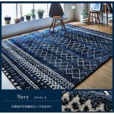 ラグ カーペット ウィルトン 長方形 幾何柄 抗菌防臭 約160×230cm