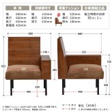 infinite　収納庫肘置きソファー IFSE0317 組合せソファ 肘掛け付き1Ｐソファ リビング ダイニング セット商品 ヴィンテージ 古材風 天然木 組み合わせソファ 天然木 ラバーウッド 洗えるカバー コーデュロイ キャンバス生地 キャンバス地 エクリュ