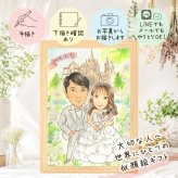 似顔絵 結婚祝い プレゼント ギフト 手描き 贈り物 名入れ 結婚式 婚礼 結婚祝い ウェディング ウェルカムボード カップル 新郎 新婦 両親 修正無料 下書き確認 名入れ そっくり 喜ばれる 実績多数 似てる 思い出 一生もの ブライダル ウェディング 快気祝い カラフル 同窓会 記念日 クリスマス オーダーメイド メモリアル 感謝 大量注文 引っ越し 二次会