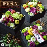 お正月 生花 お正月飾り 玄関飾り 花 アレンジメント 花おせち 【迎春アレンジ ボックスアレンジ お正月 飾り お正月アレンジメント お正月 花 卓上花 玄関 おしゃれ 送料無料】