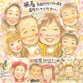 誕生日の記念に、似顔絵ギフトが選ばれています。 米寿祝い 贈り物 似顔絵 名入れ ギフト 手描き プレゼント 誕生日 記念日 お祝い 長寿 大人数 祖父母 ご両親 孫 下書き確認 名入れ 修正無料 喜ばれる 親孝行 実績多数 そっくり 米寿祝い 傘寿 宝物 88歳 オーダーメイド ウェディングギフト 長寿祝い 闘病中の方への励まし ハロウィン 初任給 同窓会 感激 イラスト 古希祝い 披露宴