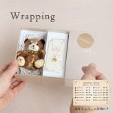 ネックレス 誕生石 女性 名入れ 【 名入れもできる 選べる誕生石カラー】 誕生日プレゼント キーホルダー 一粒ネックレス 彼女 マスコットチャーム 友達 娘 10月 11月 トルマリン トパーズ 赤 ルビー 還暦祝い アクセサリー 10歳 20歳 記念日 誕生月 テディベア ぬいぐるみ 可愛い 大人 誕生石クリスタルネックレス ミニエンジェルベア bb-bear-swaro