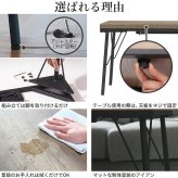 古材風アイアンこたつテーブル-ブルック ロータイプ 100x50cm SAI 彩 長方形 ブルックリン おしゃれ こたつ単品 コタツ 炬燵 フラットヒーター ローテーブル 天然木 ヴィンテージ スタイリッシュ カフェ風 レトロ 鉄 省ペース 省エネ 机