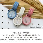 腕時計 ムーミン ジャバラウォッチ MOM026 定形外 送料無料 レディース ジャバラベルト リトルミイ スナフキン ムーミン谷  MOOMIN 時計 通勤 通学 ギフト シンプル 付けやすい かわいい