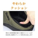 スブ サンダル レディース メンズ SUBU PERMANENT ブラック 冬用サンダル ルームシューズ 外履き 2026 秋冬 スリッポン 履きやすい 痛くない 撥水 防寒 ダウンサンダル 正規販売店