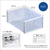 クリアシューズケース 24個 Clarte-クラルテ- クリア クリア 24個セット ホームテイスト 玄関収納 シューズケース シューズボックス 靴 下駄箱 積み重ね 硬質クリア素材 通気孔 湿気対策 前開き扉
