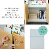 収納家具 ラック カウンター下 ジュニア 家具 セット 絵本棚 チェスト 高さ85 奥行35 絵本 引き出し 3段 動くおもちゃ箱 キャビネット キャスター リビング学習