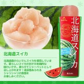 【 送料無料 】 ゴールドパック 凍らせておいしい NIPPON フルーツバー 10本 まとめ買い