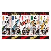 送料無料 お歳暮 北都 北海道昆布巻5本セット HC-5 ※ 北海道・沖縄・離島は配達不可 全国送料無料御中元ギフト早割お中元2026御中元御見舞お見舞いお取り寄せグルメスイーツ