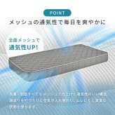 マットレス 両面ポケット シングル セミダブル ダブル ポケットコイル 3Dメッシュ 両面仕様 やや硬め マット 通気性 おすすめ 直置き 一人暮らし 新生活 抗菌 防臭 ポリエステル 敷きマット 寝具マット マットレス寝具 寝具用品 寝室用品 ウレタン