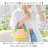 カゴバッグ 編み込み レディース 通販 バスケットバッグ かごバッグ 夏バッグ かわいい 手提げトートバッグ 浴衣かごバッグ リゾートバッグ ストローバッグ ペーパーバッグ サマーバッグ ビーチバッグ 軽量 春夏バッグ トートバック おしゃれ