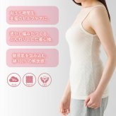 【 日本製 】 オーガニックコットン キャミソール カップなし 綿100% インナー レディース 肌に優しい 肌着 ハヤシニット 8806