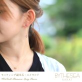 ハワイアンジュエリー ゴールド ピアス ピンクゴールド ピアス プルメリア チェーン GOLD カラーストーン 片耳(1個)購入可 K14ピンクゴールド 14K シリコンキャッチ 20G ゲージ BY THE SEA バイザシー 彼女 妻 女性 レディース プレゼント ハロウィン 【品番：GE402R】