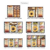 ギフト「ドトールコーヒー＆スイーツバラエティ」 お菓子 焼菓子 珈琲セット 洋菓子 クッキー バウム 詰め合わせ ラッピング のし対応 お祝い 電報 祝電 プレゼント 贈り物 プチギフト 手土産 結婚式 引出物 結婚祝い 出産祝い 内祝い 誕生日 還暦 長寿祝い 退職祝い バレンタイン お返し お供え 香典返し 法事 粗供養 お見舞い 粗品 お礼 お歳暮 冬ギフト お中元 夏ギフト 敬老の日