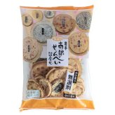 南部せんべい 詰め合わせ 8種18枚入り 無選別 岩手 名物 煎餅 セット 胡麻 まめ クッキー バター 伝統菓子 お茶請け 手土産 和菓子 お菓子 スイーツ 個包装 訳あり 自宅用 お取り寄せ