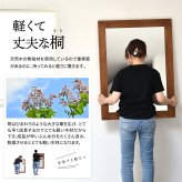 ZAGA　フラットフレーム壁掛けミラー ZAMI0136 ミラー ヴィンテージ モダン 角型 木製 おしゃれ 鏡 壁掛け ミラー 木製フレーム 横長 縦長 縦横療養 木製フレームミラー 木製 桐製