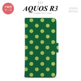 SH-04L/SHV44 AQUOS R3 手帳型スマホケース カバー ドット 水玉 緑  nk-004s-r3-dr840
