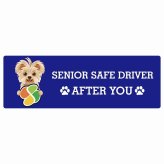 カーサイン 高齢者マーク SENIOR SAFE DRIVER ヨーチー ステッカー シール 長方形 20x6.7cm 肉球 日本製 車