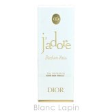 クリスチャンディオール Dior ジャドールパルファンドー EDP 30ml