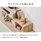 テレビ台 テレビボード 伸縮式TV台 VTV-7260 幅75cm～135cm 奥行30cm 高さ40cm TVボード オープンラック L字 スライド 伸縮 収納 コーナーラック シェルフ 木目調 棚 ラック スリム 玄関収納 キッチン収納 本棚 北欧 新生活