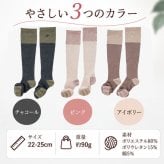 ソックス レッグウォーマー 着圧ソックス 5本指 足指広げる 靴下 足指セパレーター レディース 足指セパレート ロングソックス ふくらはぎ むくみ 脚の疲れ 足指ストレッチ 足指ケア フットケア おうち時間 ルームソックス 22-25cm 脱力習慣
