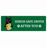 カーサイン 高齢者マーク SENIOR SAFE DRIVER ボンベイ ステッカー シール 長方形 20x6.7cm 肉球 日本製 車